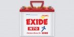  EXIDE N70 Battery price in Pakistan 
